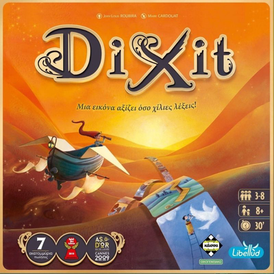 Dixit new edition ka111687, , medium