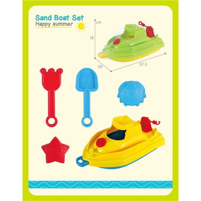 Boat bucket set 37x20x18 cm, , medium