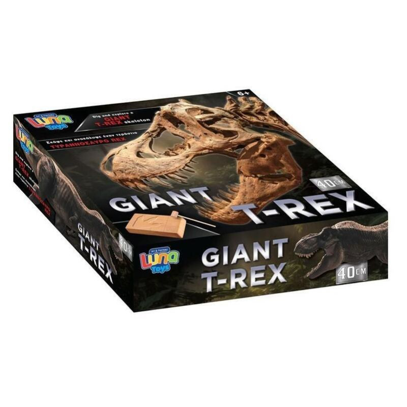 Exclavation kit giant t-rex 40cm luna, , medium-null