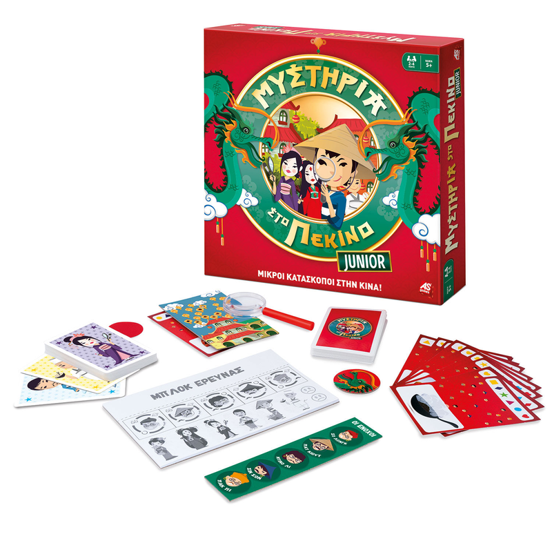 As board games mistiria sto pekino junior for ages 5+ and 2-4 players 10018, , medium-null