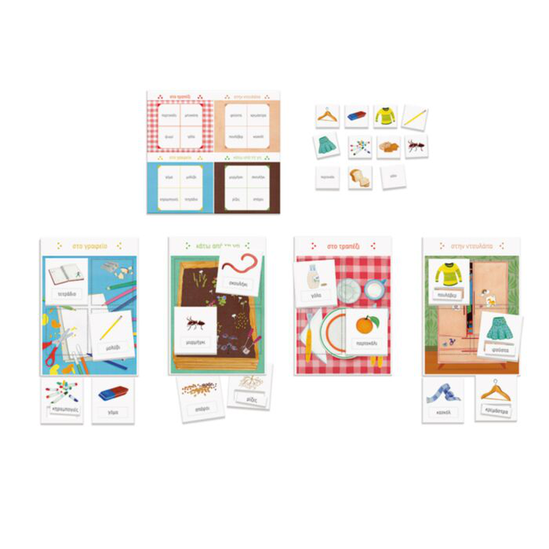 As exipnoulis montessori language 3y+, , medium-null