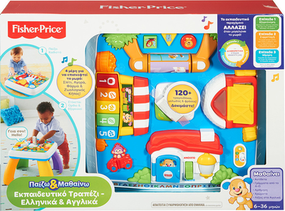 Fisher-price laugh learn educational table drh43, , medium