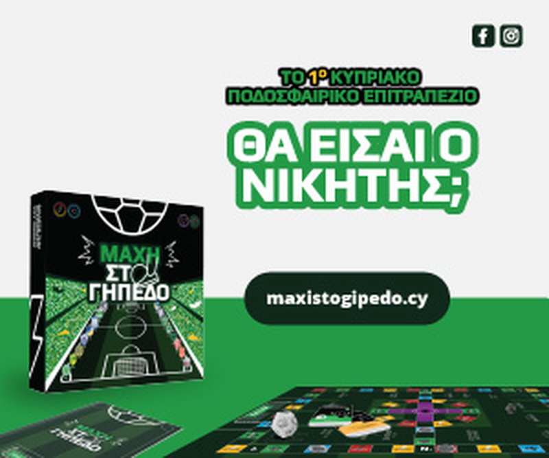 Product image: Maxi sto gipedo, , medium-null