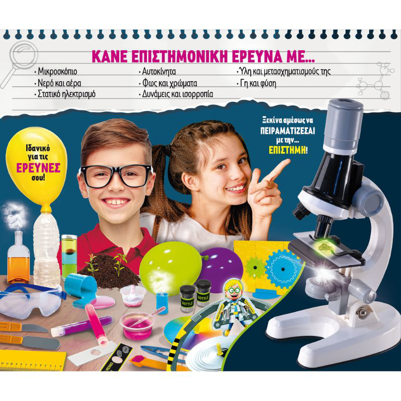 Real fun large scientific laboratory with microscope 89338, , medium-null