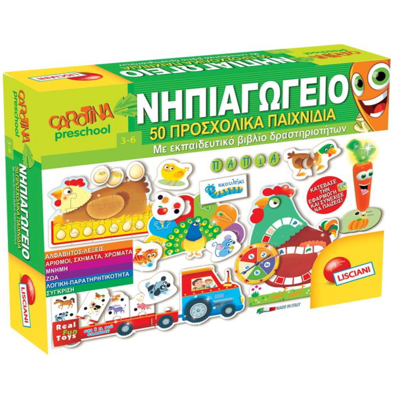 Real fun kindergarten 50 preschool games 76710, , medium-null