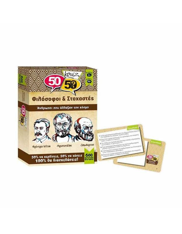 Product image: 50/50 κουίζ φιλόσοφοι και στοχαστές, , medium-null