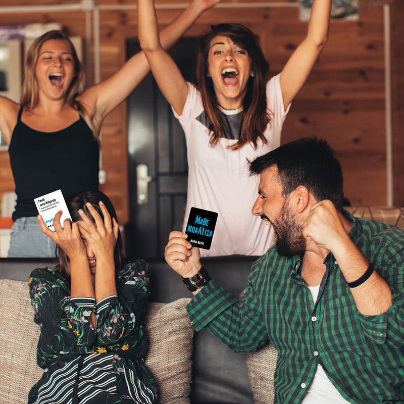 Product image: Μάθε μπαλίτσα dark deck, , medium-null