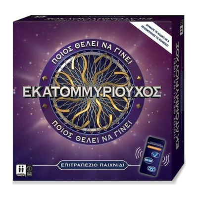Who wants to be a millionaire - board game mll00000, , medium