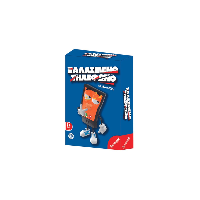 Product image: Επιτραπέζιο χαλασμένο τηλέφωνο gr, , medium-null