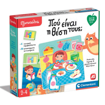 As exipnoulis where is their place? 2-4y+, , medium