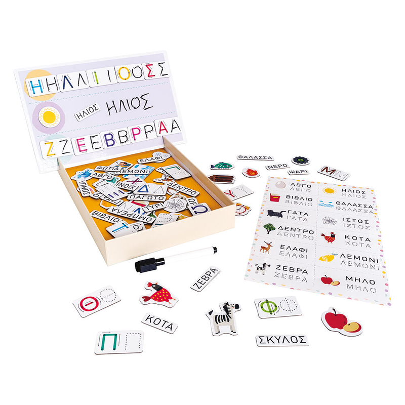 Happihobbi &mu;&alpha;&gamma;&nu;&eta;&tau;&iota;&kappa;ό &pi;&alpha;&iota;&chi;&nu;ί&delta;&iota; &mu;&alpha;&theta;&alpha;ί&nu;&omega; &nu;&alpha; &gamma;&rho;ά&phi;&omega;, , medium-null