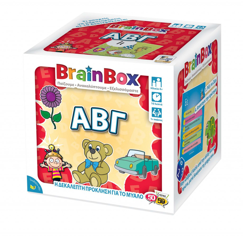 Brainbox -αβγ, , medium image number null