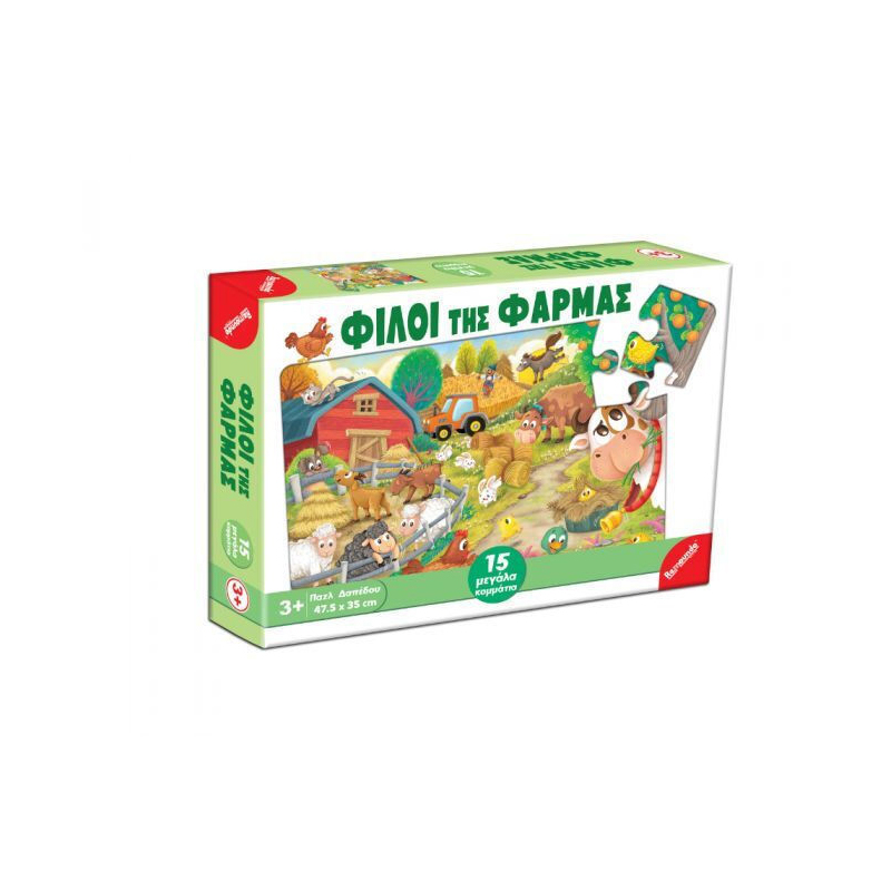 &Phi;ί&lambda;&omicron;&iota; &tau;&eta;&sigmaf; &phi;ά&rho;&mu;&alpha;&sigmaf; puzzle 15pcs, , medium-null