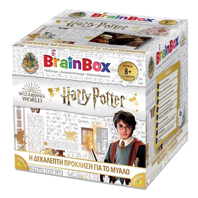 Brainbox harry potter 93046, , medium