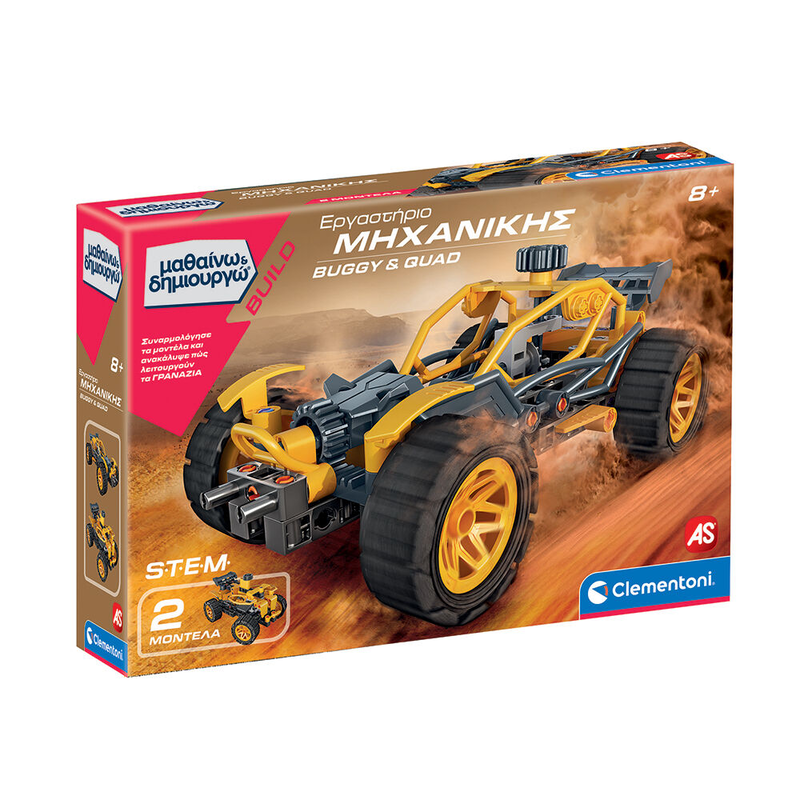 As science and play build educational game mechanics laboratory buggy and quad for 8+ 63659, , medium-null