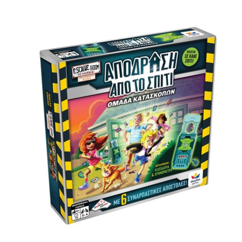 Product image: Escape from home 520172, , medium-null
