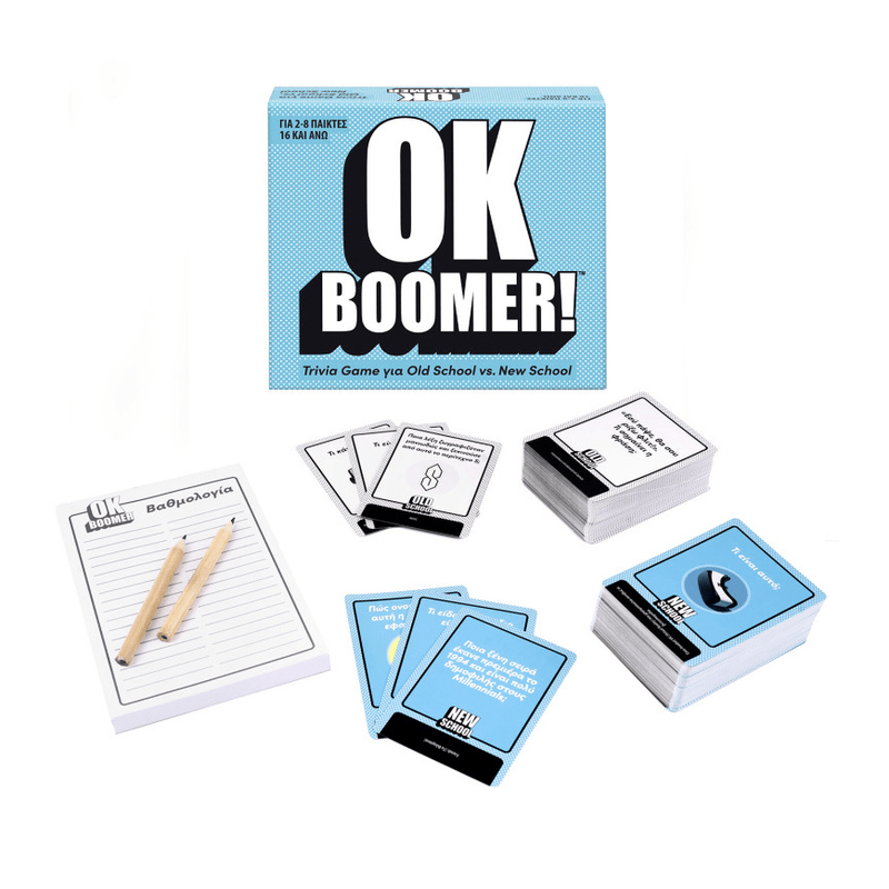 &Epsilon;&pi;&iota;&tau;&rho;&alpha;&pi;έ&zeta;&iota;&omicron; &pi;&alpha;&iota;&chi;&nu;ί&delta;&iota; ok boomer!, , medium-null