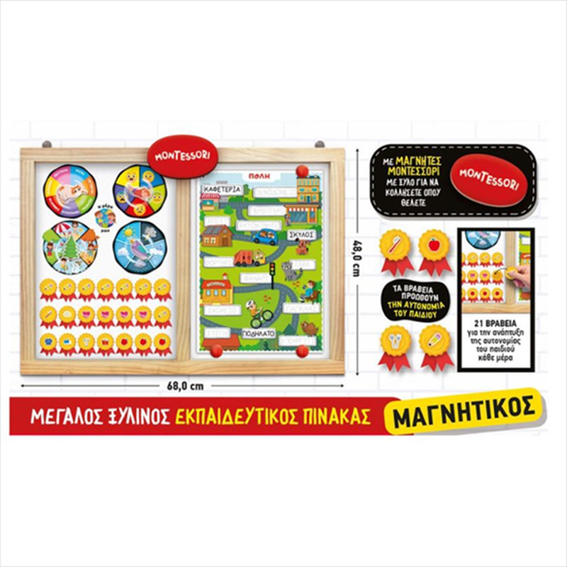 Lisciani montessori pen - super school  103201, , medium-null