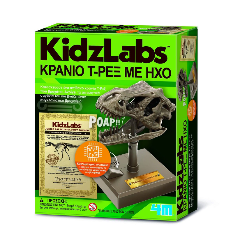 Kidzlabs &kappa;&alpha;&tau;&alpha;&sigma;&kappa;&epsilon;&upsilon;ή &kappa;&rho;&alpha;&nu;ί&omicron; &tau;-&rho;&epsilon;&xi; &mu;&epsilon; &kappa;ί&nu;&eta;&sigma;&eta; &sigma;&alpha;&gamma;&omicron;&nu;&iota;ώ&nu;, ή&chi;&omicron; & &pi;&lambda;&alpha;&kappa;έ&tau;&alpha; &omicron;&nu;&omicron;&mu;&alpha;&sigma;ί&alpha;&sigmaf; 5+ &epsilon;&tau;ώ&nu;, , medium-null