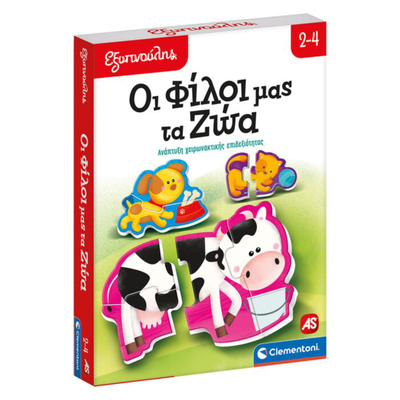 As exipnoulis our animal friends 2-4y+, , medium