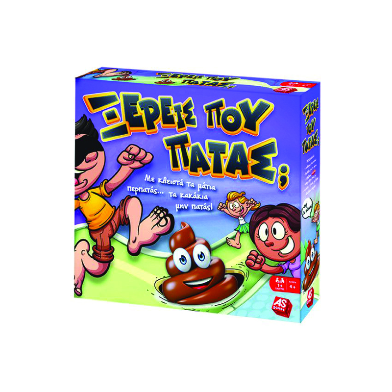 &Xi;έ&rho;&epsilon;&iota;&sigmaf; &pi;&omicron;&upsilon; &pi;&alpha;&tau;ά&sigmaf;;, , medium-null