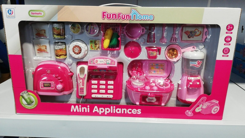 Fun fun home, , medium-null