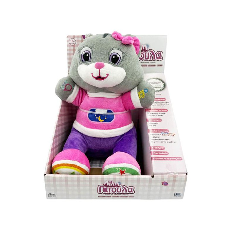 &Lambda;ί&lambda;&eta; &eta; &pi;&rho;ώ&tau;&eta; &sigma;&omicron;&upsilon; &delta;&iota;&alpha;&delta;&rho;&alpha;&sigma;&tau;&iota;&kappa;ή &gamma;&alpha;&tau;&omicron;ύ&lambda;&alpha;, , medium-null