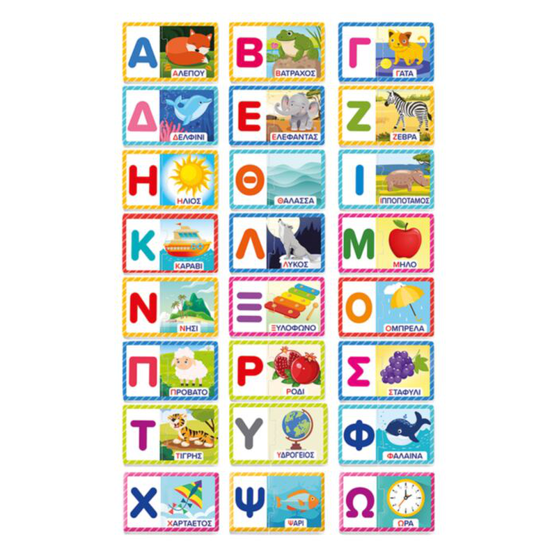 As exipnoulis from a to z 3-5y+, , medium image number null