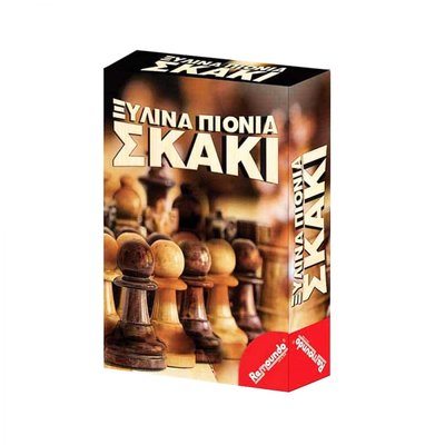 Remoundo πιονια για σκακι ξυλινα 417, , medium