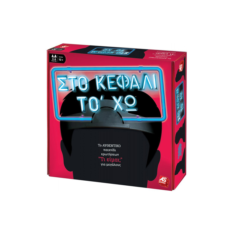 Στο κεφάλι το έχω - για μεγάλους, , medium-null