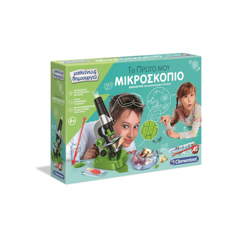 Product image: Μαθαίνω kαι δημιουργώ - το πρώτο μου μικροσκόπιο, , medium-null