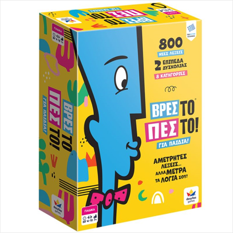 Product image: Board game find it say it! – for kids 100829, , medium-null