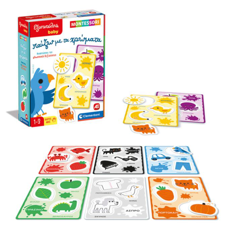 As exipnoulis baby montessori play with colors 12-36m, , medium-null