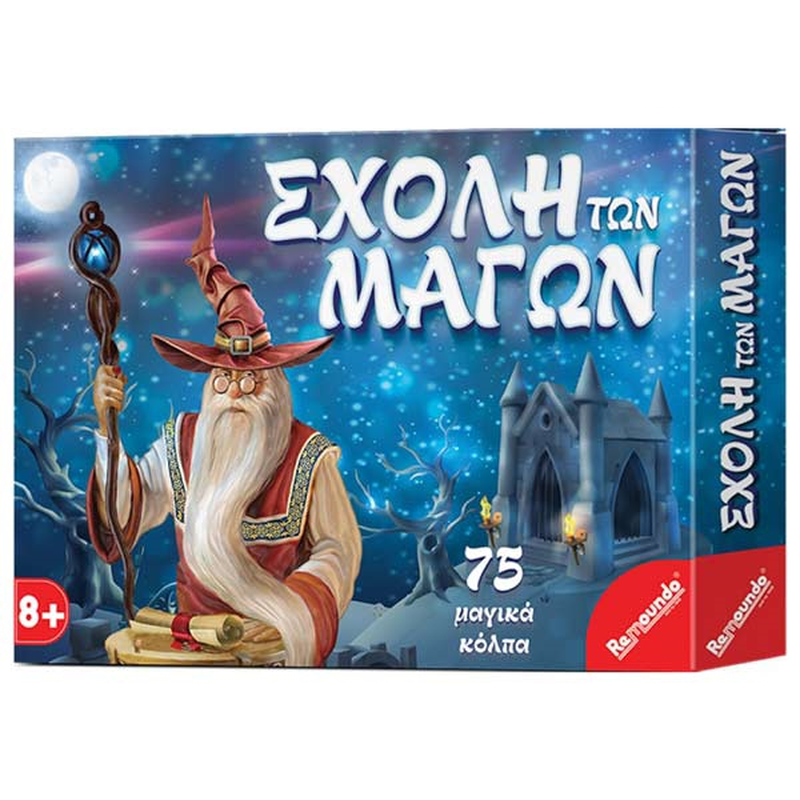 &Eta; &sigma;&chi;&omicron;&lambda;ή &tau;&omega;&nu; &mu;ά&gamma;&omega;&nu;, , medium-null