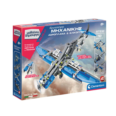 &Mu;&alpha;&theta;&alpha;ί&nu;&omega; &kappa;&alpha;&iota; &delta;&eta;&mu;&iota;&omicron;&upsilon;&rho;&gamma;ώ build&nbsp; &epsilon;&rho;&gamma;&alpha;&sigma;&tau;ή&rho;&iota;&omicron; &mu;&eta;&chi;&alpha;&nu;&iota;&kappa;ή&sigmaf; &alpha;&epsilon;&rho;&omicron;&pi;&lambda;ά&nu;&alpha; & &epsilon;&lambda;&iota;&kappa;ό&pi;&tau;&epsilon;&rho;&alpha; stem 1026-63841 8+ &epsilon;&tau;ώ&nu;, , medium