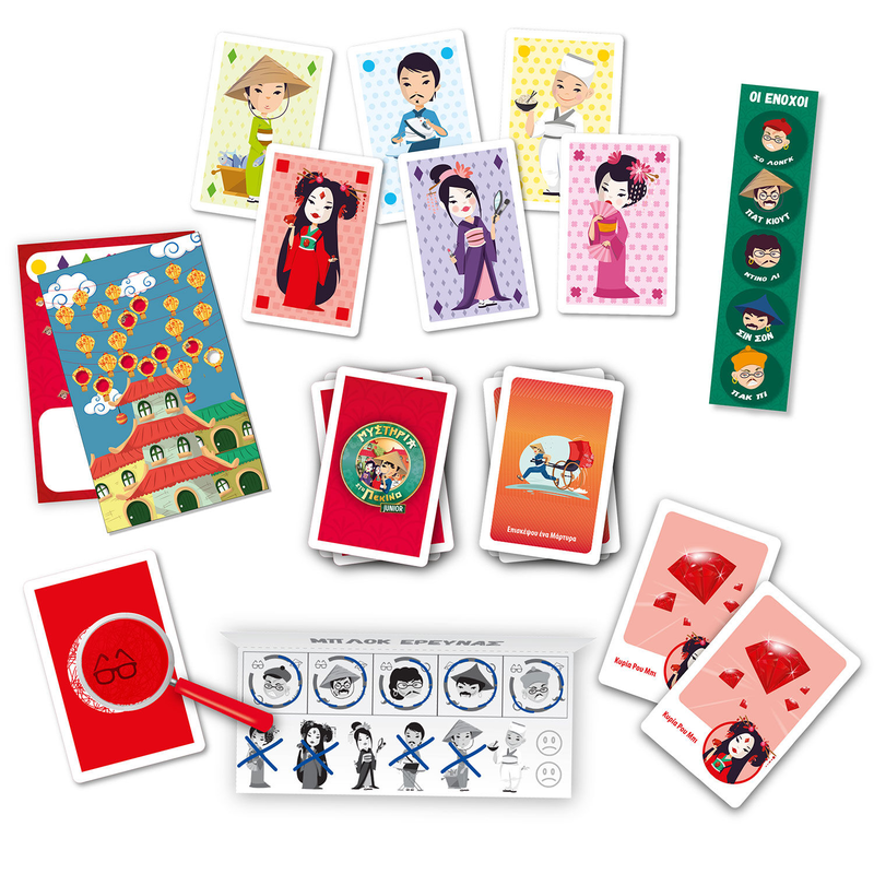 As board games mistiria sto pekino junior for ages 5+ and 2-4 players 10018, , medium-null