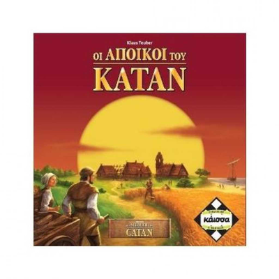 Καισσα καταν 2η εκδοση επιτραπεζιο, , medium