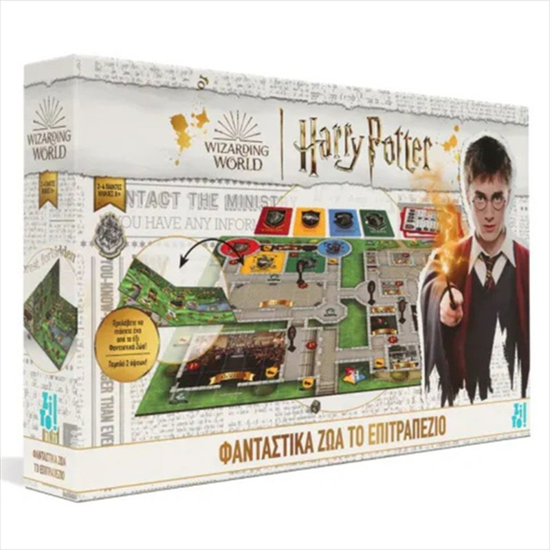 Zito! Harry potter magical beasts 927791, , medium-null