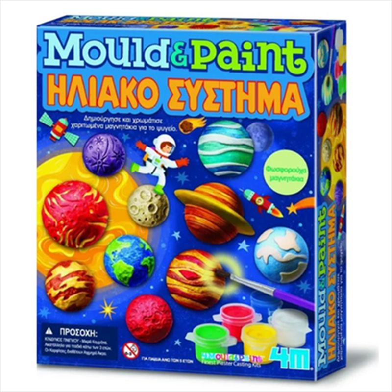 4m solar system magnets 4793, , medium-null