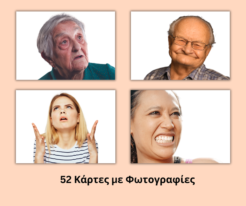 Product image: Όπως το δεις! Greek-Cypriot board game, , medium-null