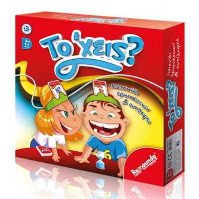 Remoundo &tau;&omicron; &chi;&epsilon;&iota;&sigmaf; 6y+ (2-6 players), , medium