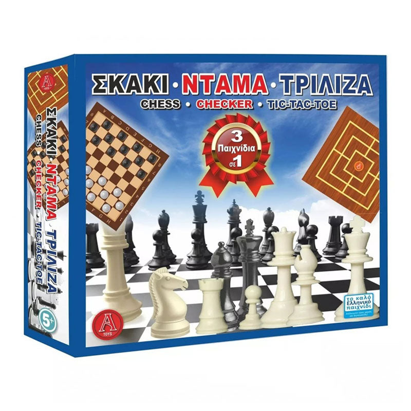 Σκάκι – ντάμα -τρίλιζα (3 σε 1), , medium-null