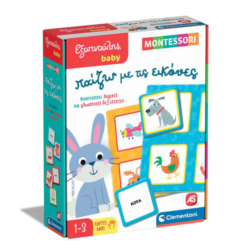 As exipnoulis baby montessori play with images 12-36m, , medium-null