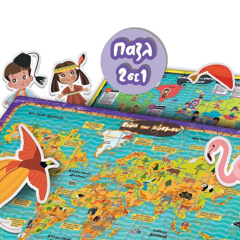 &Epsilon;&kappa;&pi;&alpha;&iota;&delta;&epsilon;&upsilon;&tau;&iota;&kappa;ό &pi;&alpha;&zeta;&lambda; &tau;&omicron;&upsilon; &kappa;ό&sigma;&mu;&omicron;&upsilon;, , medium-null