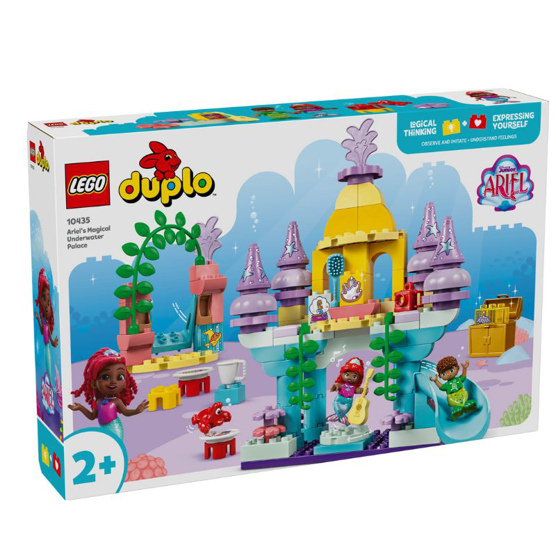 Lego 10435 duplo - ariels magical underwater palace, , medium-null
