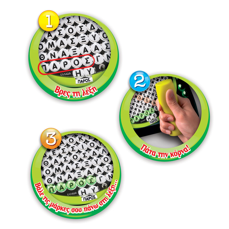 As wordsearch 20830 7y+, , medium image number null