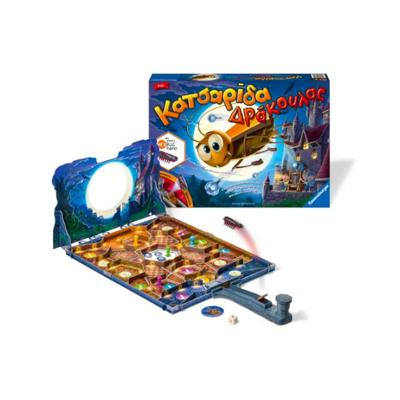 &Kappa;&alpha;&tau;&sigma;&alpha;&rho;ί&delta;&alpha; &delta;&rho;ά&kappa;&omicron;&upsilon;&lambda;&alpha;&sigmaf; &epsilon;&pi;&iota;&tau;&rho;&alpha;&pi;έ&zeta;&iota;&omicron; ravensburger, , medium-null