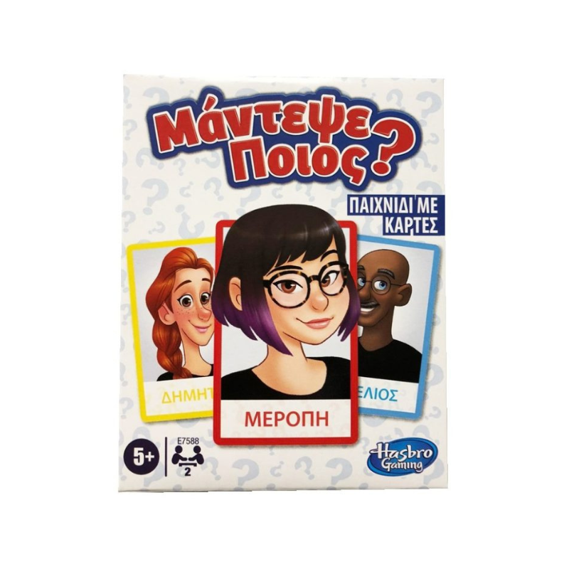 Hasbro-&mu;&alpha;&nu;&tau;&epsilon;&psi;&epsilon; &pi;&omicron;&iota;&omicron;&sigmaf;?, , medium-null