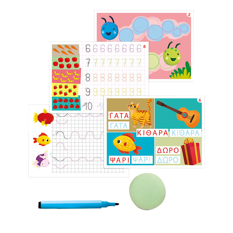 Product image: As exipnoulis learn to write greek 63251 4-6y, , medium-null