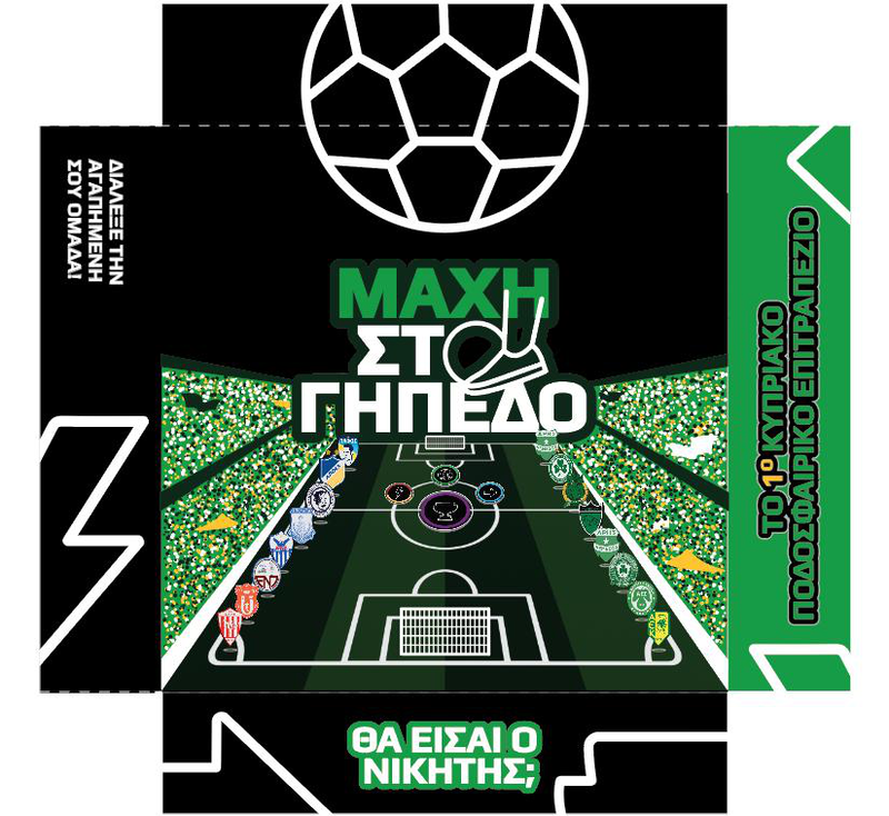 Product image: Maxi sto gipedo, , medium-null